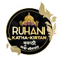 Ruhani Katha Kirtan