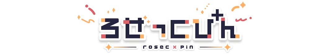 ろぜっくぴん -Rosec_pin-