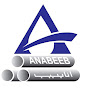 Anabeeb Pipes Manufacturing Factories