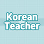 Korean Teacher 지나