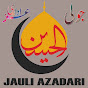 Jauli Azadari