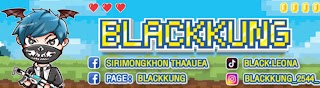 Blackkung