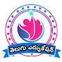 TeluguEducation_in