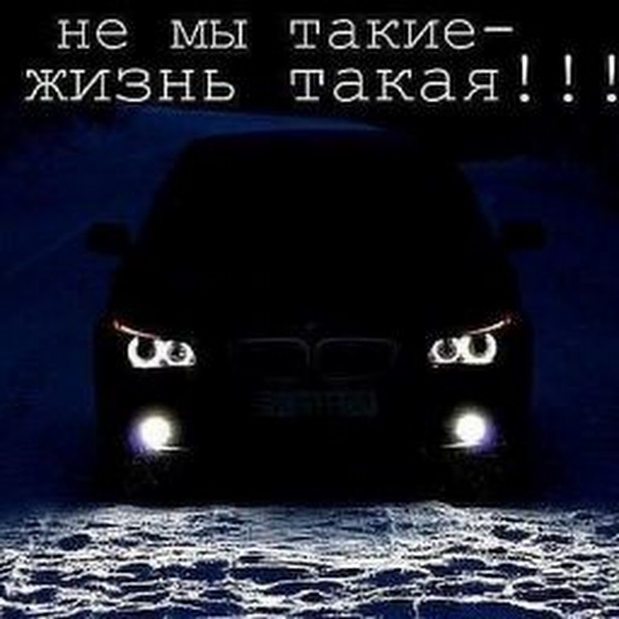 Не мы такие - жизнь такая (с) Чарли Чаплин