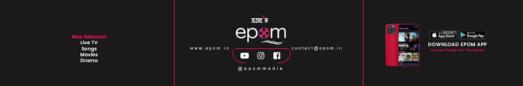 Epom Media