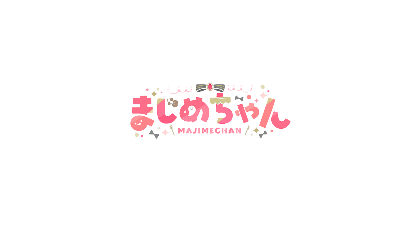 チャンネル「まじめちゃん / majime ch.」のバナー