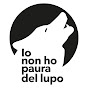 Io non ho paura del Lupo