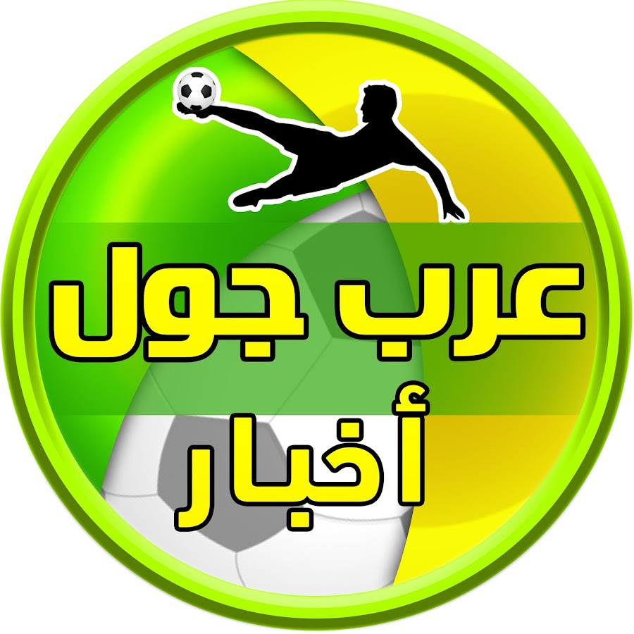 Profile avatar of arabgoal-news