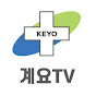 계요정신건강TV