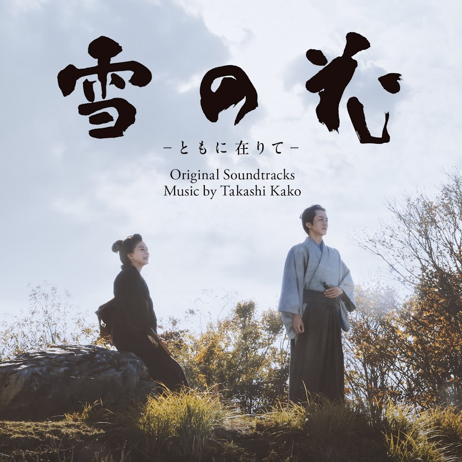 新品 大人気商品 Takashi Kako – Scrawl | Releases | Discogs