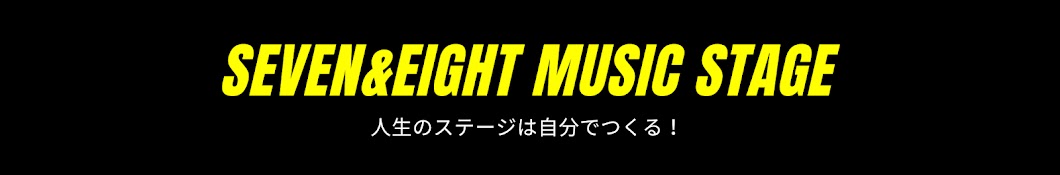 SEVEN&EIGHT MUSIC