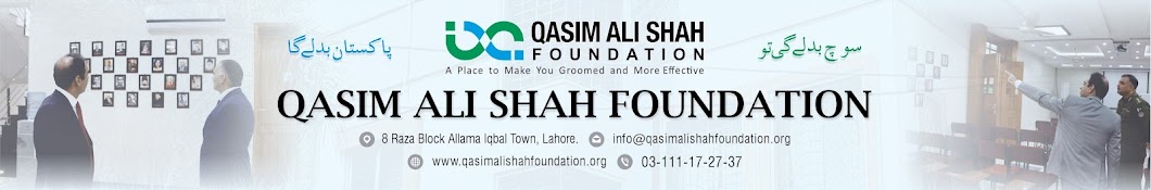 Qasim Ali Shah Foundation Banner