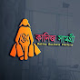 কানিজ সামগ্রী-BD