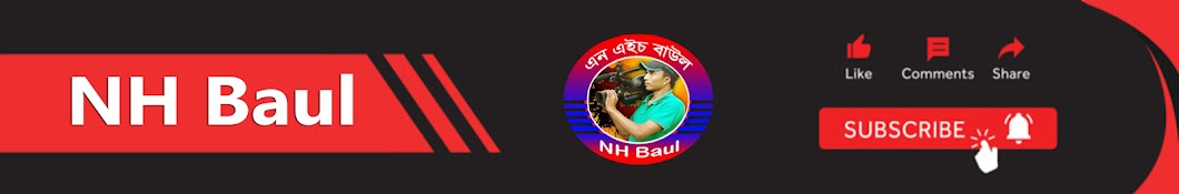 NH Baul