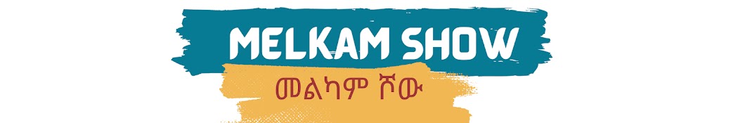 መልካም Melkam Show