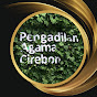 Pengadilan Agama Cirebon