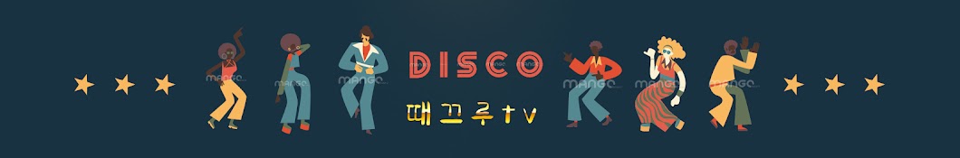 가수민수Tv  mc및노래행사 문의