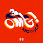 OMG! MotoGP