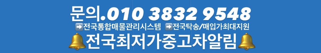 카매니저 민교수