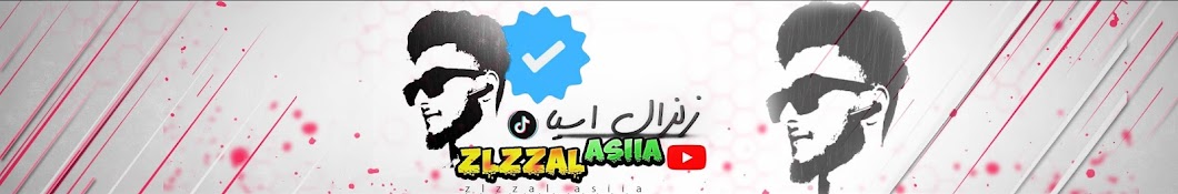 زلزال اسيا - Zlzzal Asiia