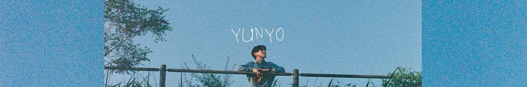 YUNYO 윤요