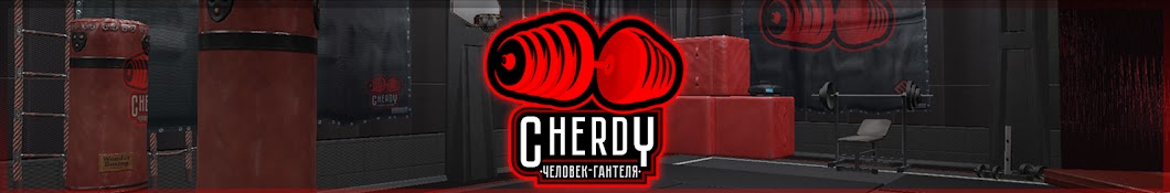 CherdY TV