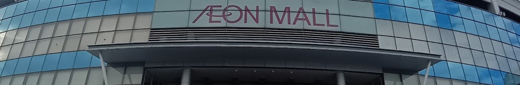 AEON MALL好き