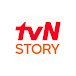 tvN STORY 티비엔 스토리