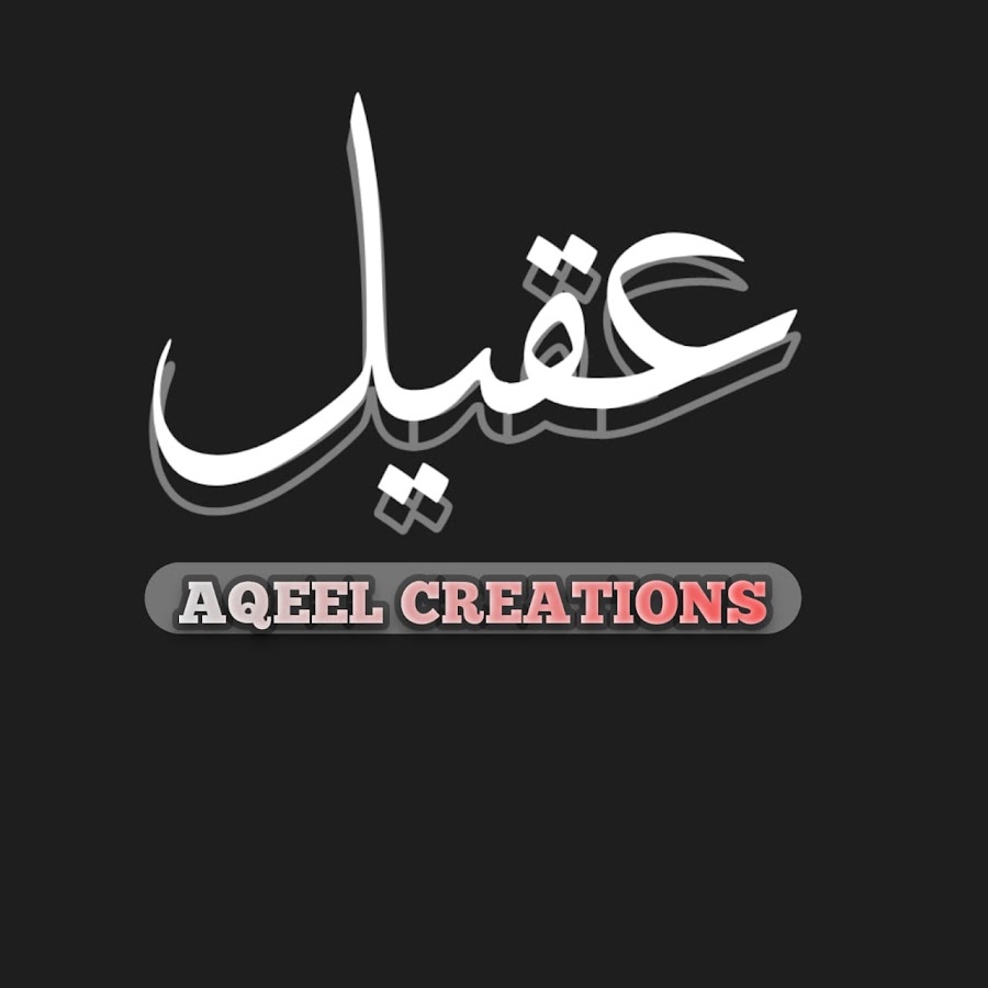 AQEEL Name In Arabic Calligraphy Arabic Calligraphy Design,, 45% OFF