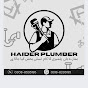 Haider Ali plumber