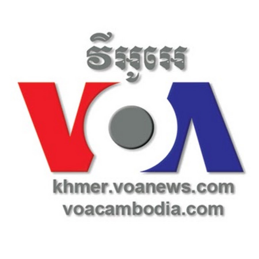 VOA Khmer Learning English @KhmerSpecialEnglish