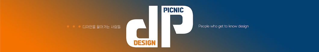 Design Picnic