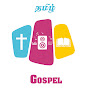 Tamil Gospel