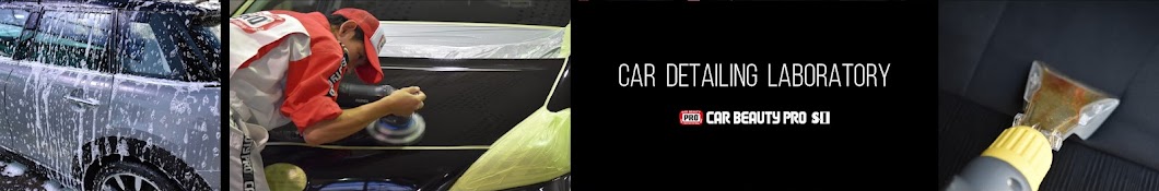 CAR BEAUTY PRO SI【CAR DETAILING LAB.】