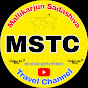 MSTC Mallikarjun Sadashiva Travel Channel(#mstc)