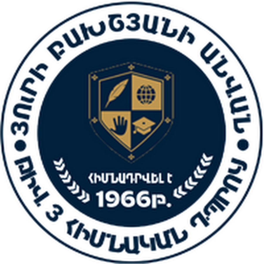 goris 3 school