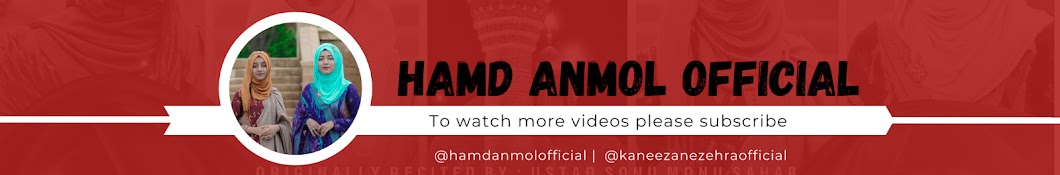 Hamd Anmol Official