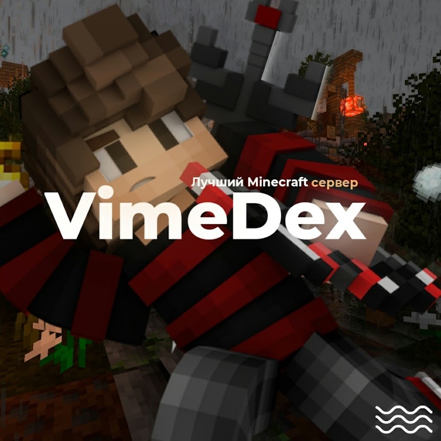 Wa это. VIMEDEX.