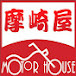 MOTORHOUSE 摩崎屋騎士裝備