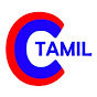 Civil Concepts Tamil