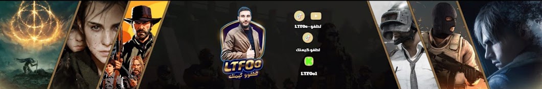 LTFOo - لطفوو