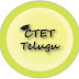 logo Ctet Telugu