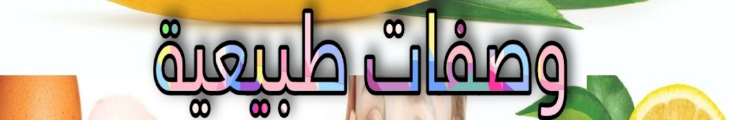 كوني مختلفة Sois différent