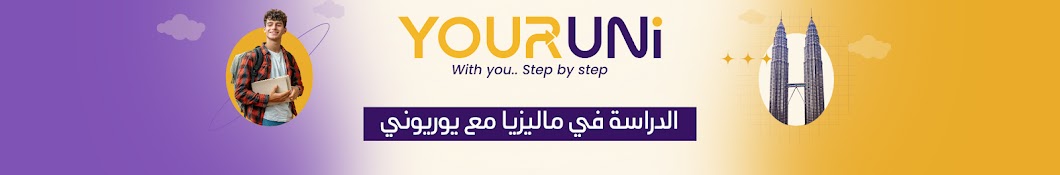 YourUni - الدراسة في ماليزيا