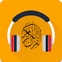 Quran Recitation