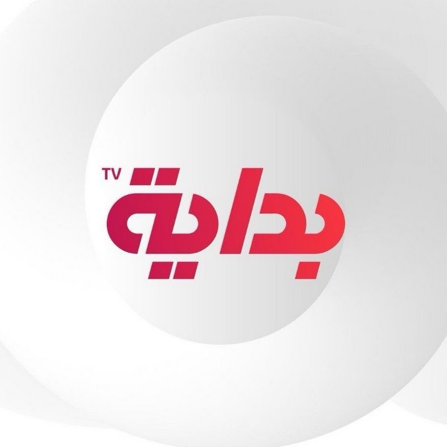 Bedaya TV l قناة بداية الفضائية @tvbedaya