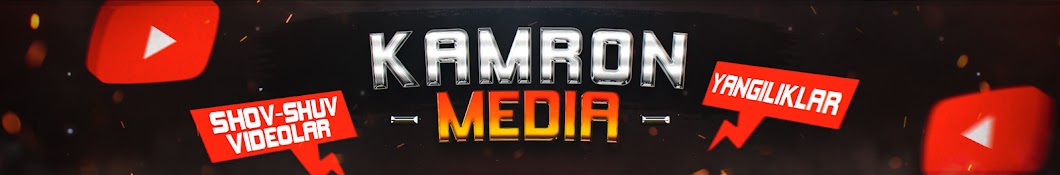 KAMRON MEDIA