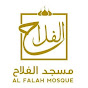 Al Falah Masjid Bolton