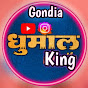 Gondia Dhumal king