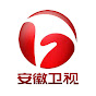 安徽卫视官方频道 China AnhuiTV Official Channel